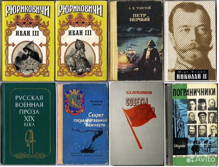 Книги военные 1