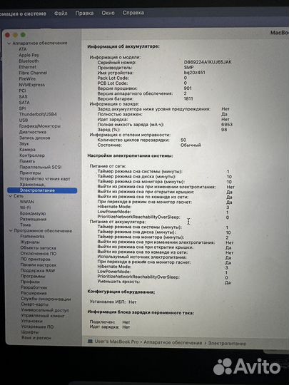 Apple Macbook Pro 15 2019