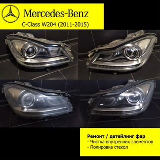 Фары Mercedes-Benz C-class W204