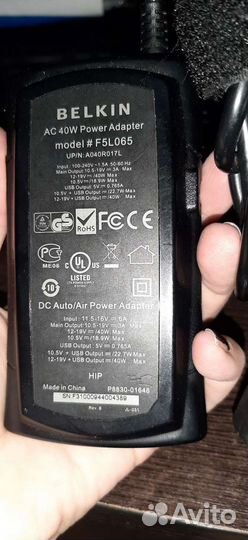 Адаптер автомобильный