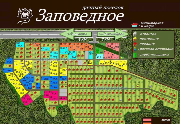 Участок 21 сот. (СНТ, ДНП)