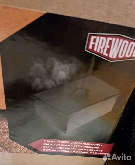 Коптильня новая