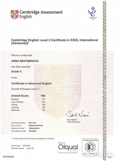 Английский язык для взрослых онлайн