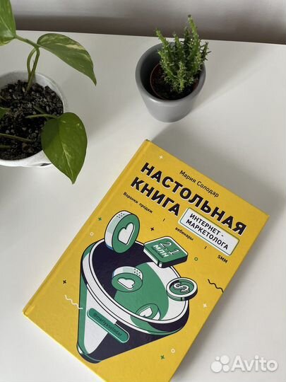 Книги науч-поп