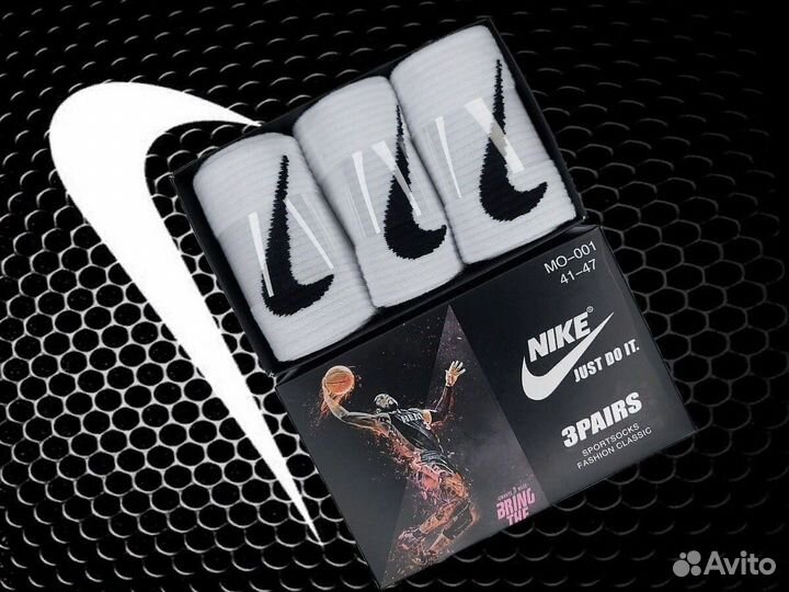 Носки nike premium качество