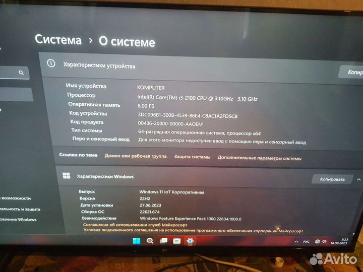 Компьютер intel core i3