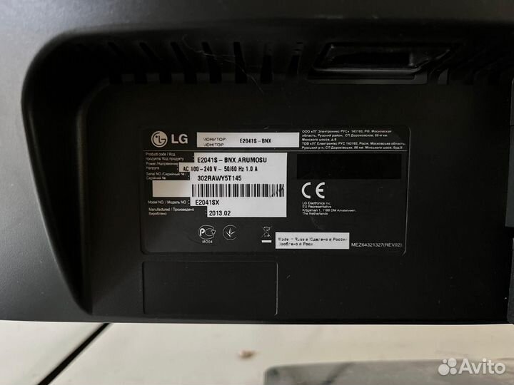 Монитор LG 20'