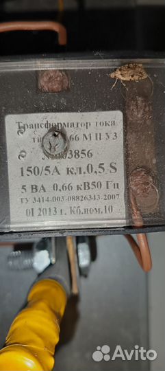 Ящик электрический бу