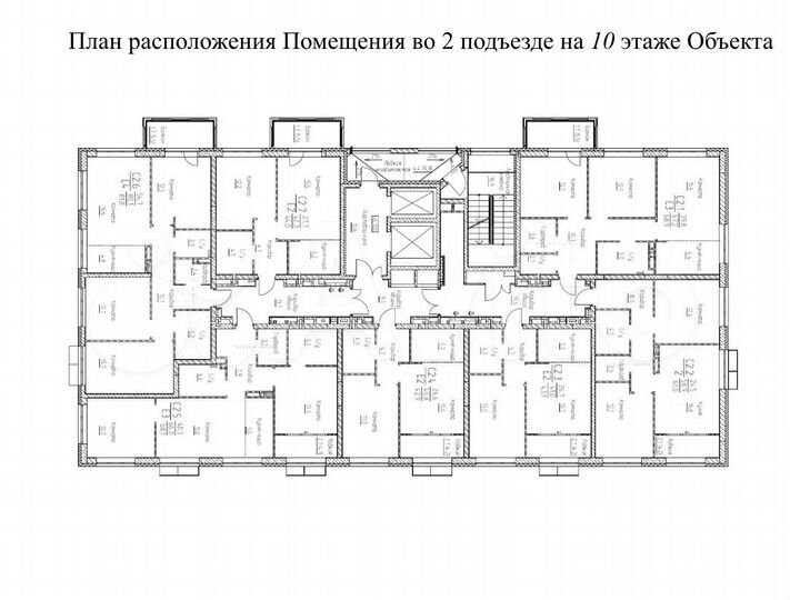 2-к. квартира, 43,1 м², 10/19 эт.