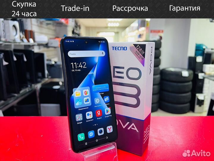 TECNO Pova Neo 3, 4/128 ГБ