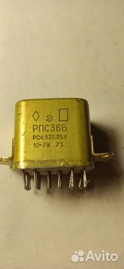 Рпс36Б рс4.520.259