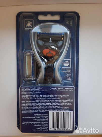 Gillette fusion proglide 5