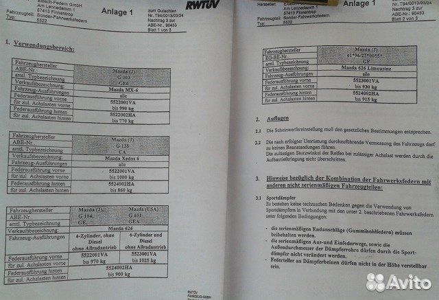 Eibach E5523-140(5522) Pro-Kit Mazda 626 (GE)