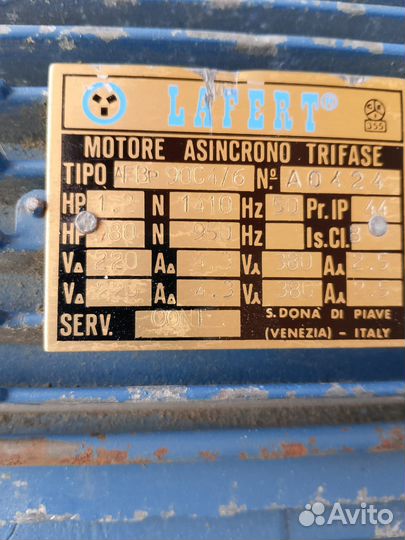 Электродвигатель 380