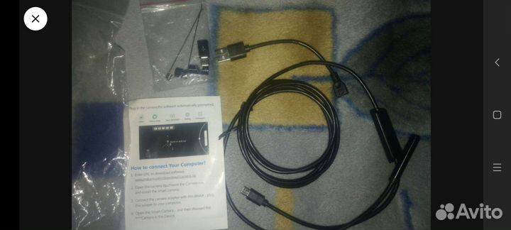 Четыре предмета