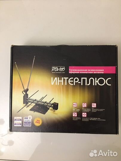 Тв-антенна рэмо «Интер-плюс»