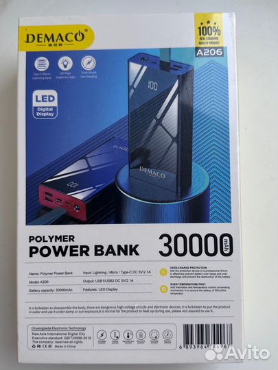 Power Bank 30000 mAh
