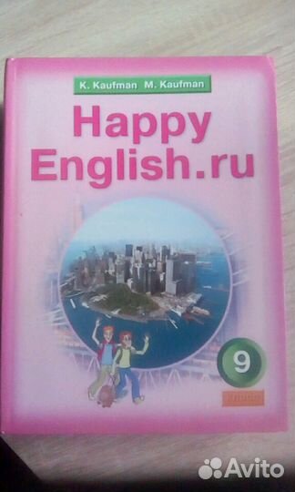 Учебники по английскому и немецкому