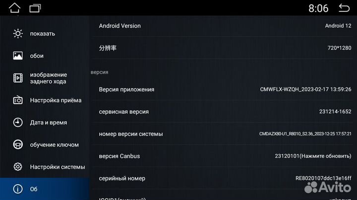 Магнитола TS5 2+32Gb Toyota Vitz 15-20