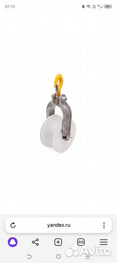 Продам монтажные ролики рм 2