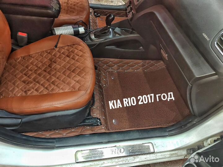 3d коврики из экокожи KIA