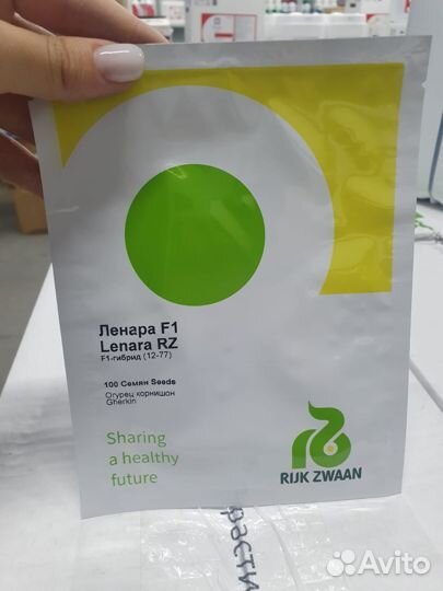 Семена огурец Ленара корнишон 100с Рийк Цваан