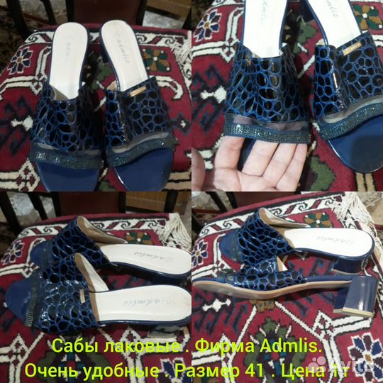 Обувь женская 40 размер