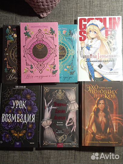 Книги фэнтези