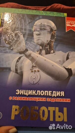 Книги детские