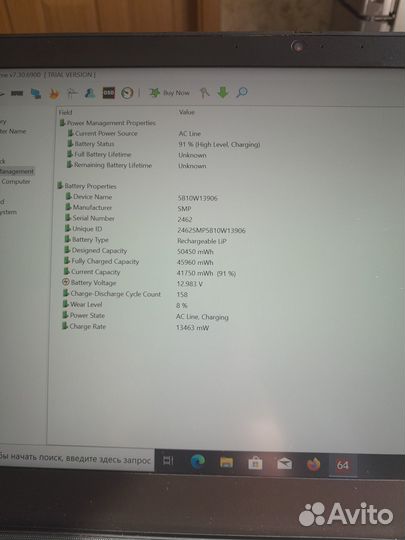 Ноутбук Lenovo ThinkPad T490