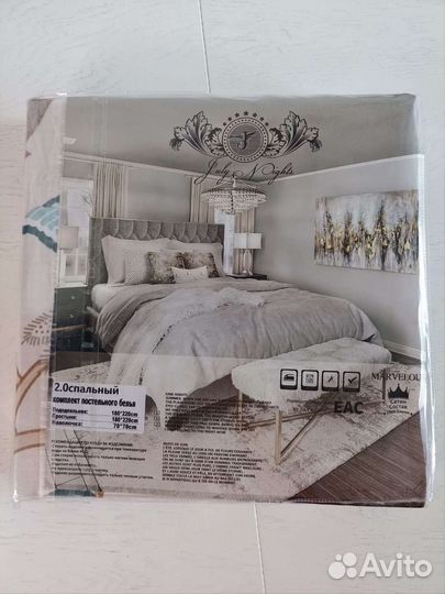 Постельное белье евро 2 спальное 1.5