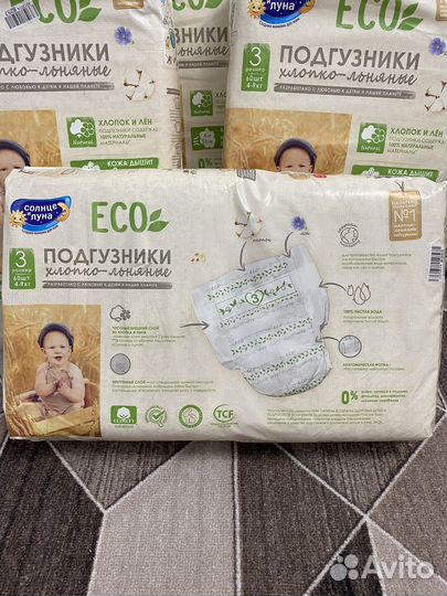 Подгузники Солнце и луна размер 3 (4-9 кг), 60 шт
