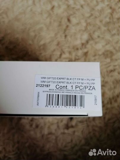 Набор Waterman 2122197