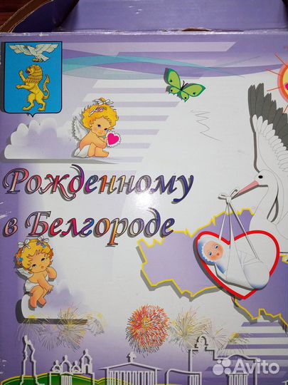 Конверт на выписку новый в дар