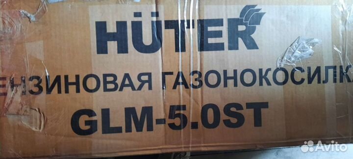 Газонокосилка новая Huter
