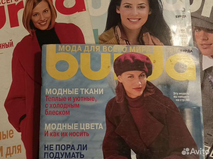 Бурда моден