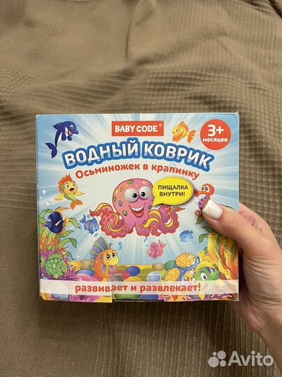 Развивающий аква коврик для малыша