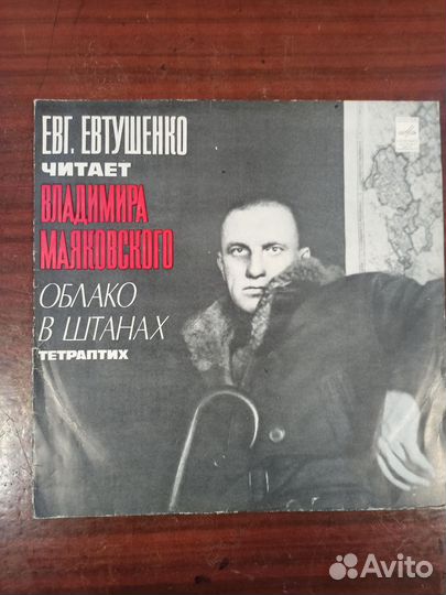 Грампластинки СССР