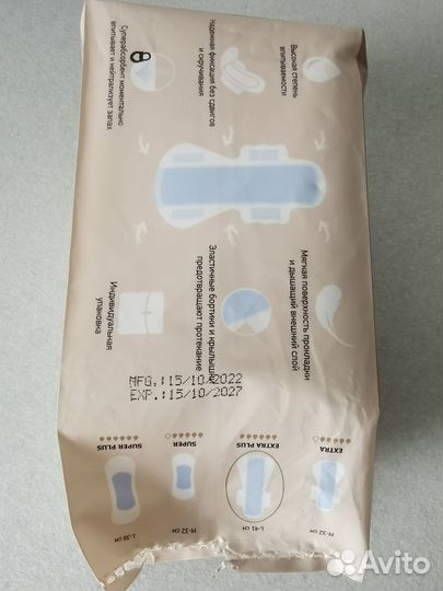 Прокладки послеродовые