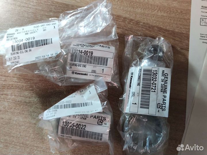 Шатун в сборе на Kawasaki kx 250f