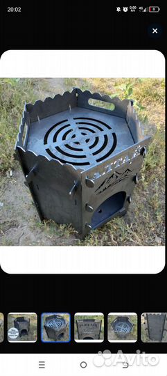 Печь казан - мангал Алтай 8 л