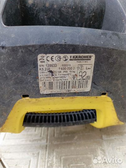 Karcher к 5.200