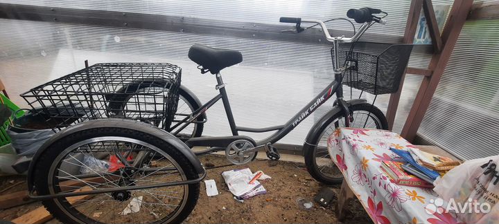 Велосипед трёхколёсный