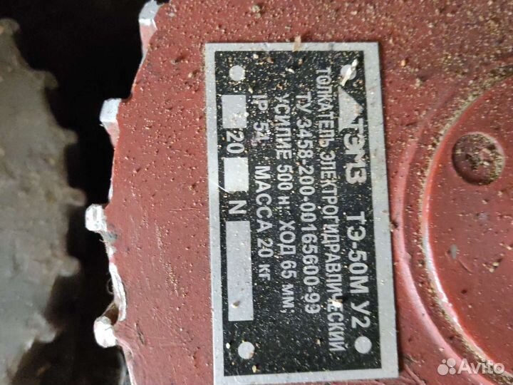 Толкатели гидро 50,80