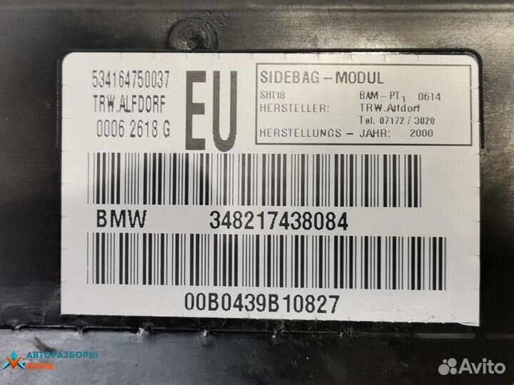 Подушка безопасности BMW 3 E46 2000 72127037230