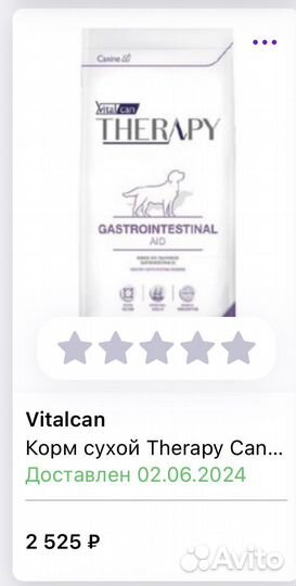 Корм собачий 2 кг Vitalcan гастро