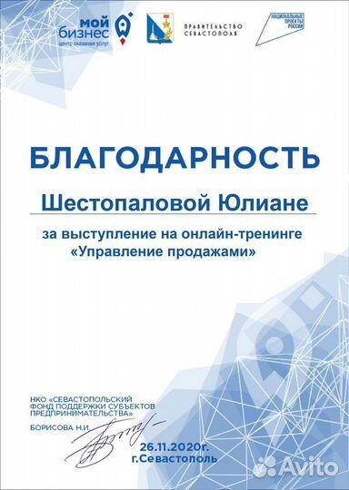 Открытие отдела продаж с нуля