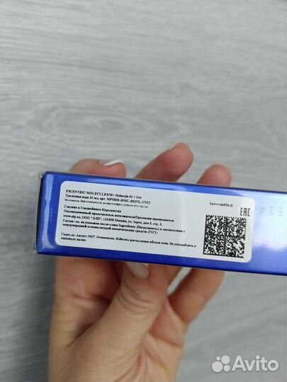 Escentric Molecules Molecule 01 + Iris