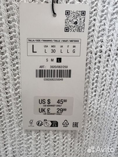 Джемпер zara