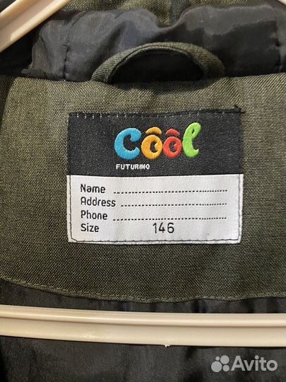 Парка для мальчика 146